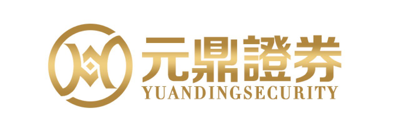 元鼎证券_元鼎证券官方下载-欢迎下载安装官方APP，轻松使用各项功能